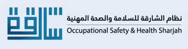 Sharjah Prevention and Safety Authority